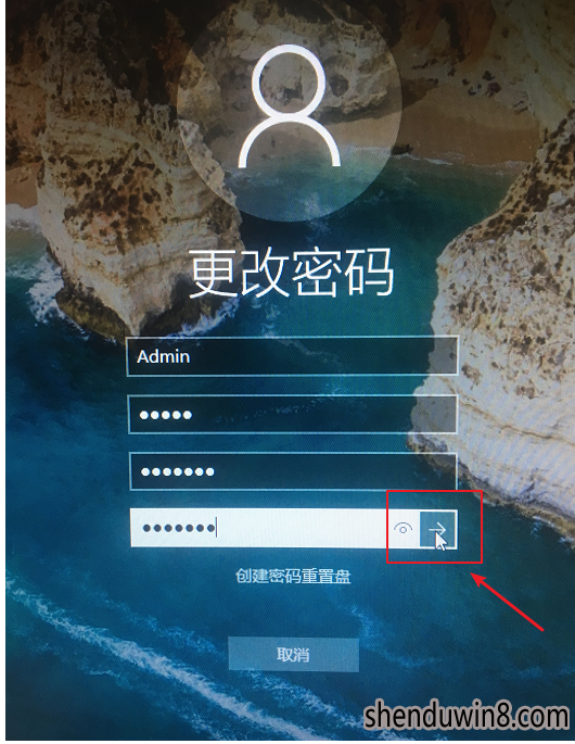 win10系统修改电脑开机密码的操作技巧 win10系统修改电脑开机密码的操作技巧