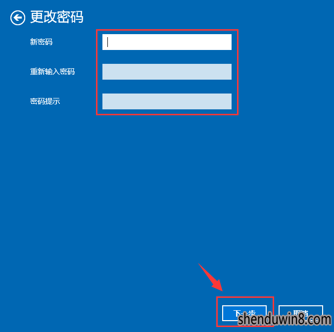 win10系统修改电脑开机密码的操作技巧 win10系统修改电脑开机密码的操作技巧