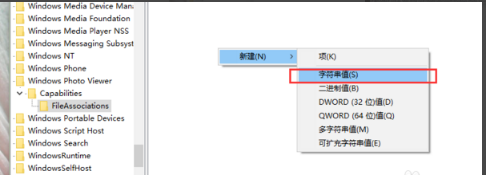 win10系统设置打开图片方式为照片查看器的操作办法 win10系统设置打开图片方式为照片查看器的操作办法