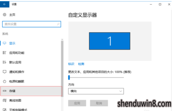 win10系统清理电脑垃圾文件的还原技巧
