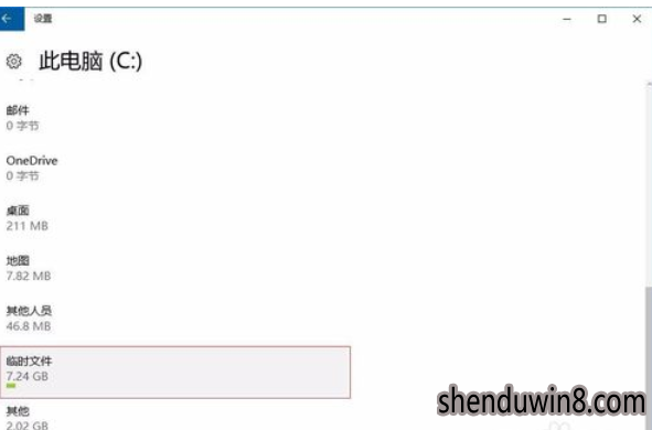 win10系统清理电脑垃圾文件的还原技巧