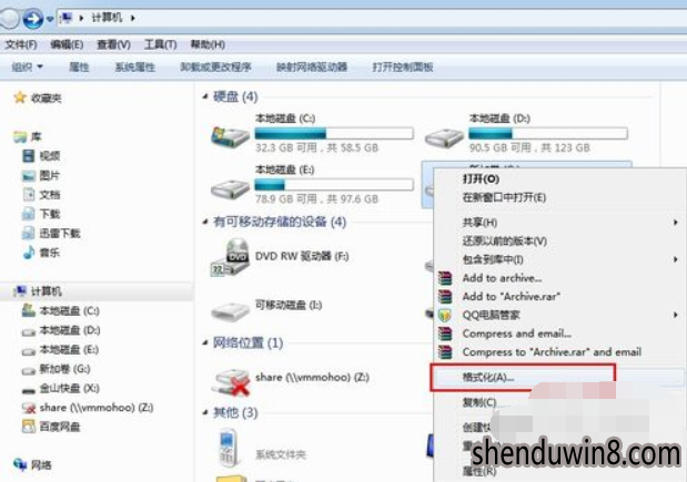 win10系统格式化硬盘的修复技巧