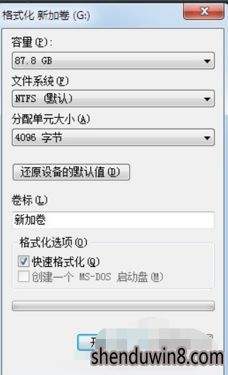 win10系统格式化硬盘的修复技巧