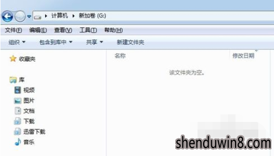 win10系统格式化硬盘的修复技巧