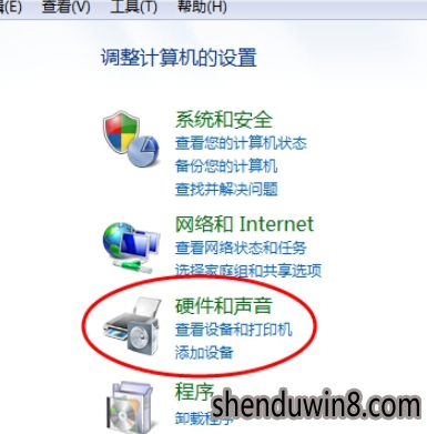 win10系统电脑耳机没声音的修复步骤