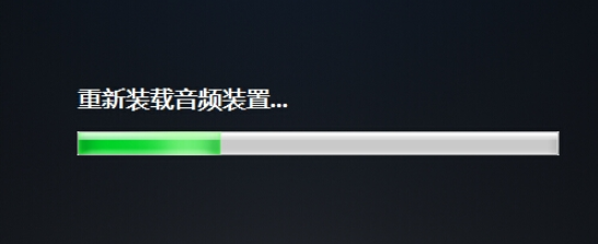 win10系统电脑耳机没声音的修复步骤