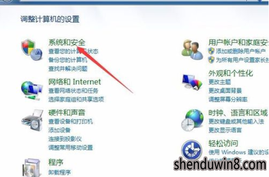 win10系统电脑自动休眠的修复教程