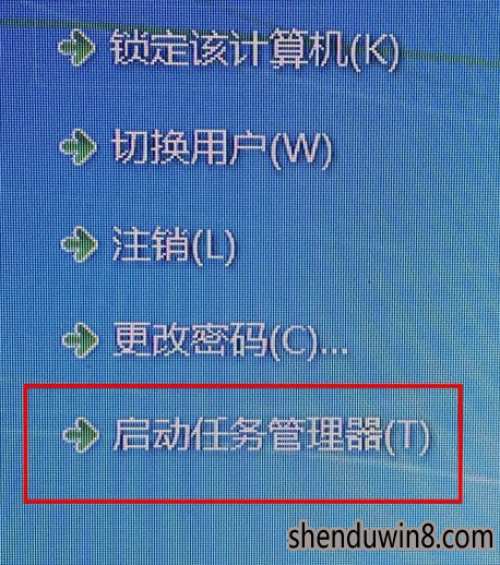 win10系统电脑cpu占用过高的处理方案