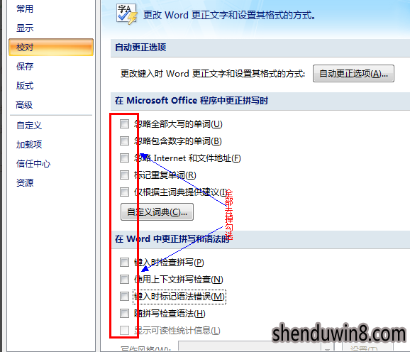 win10系统电脑cpu占用过高的处理方案