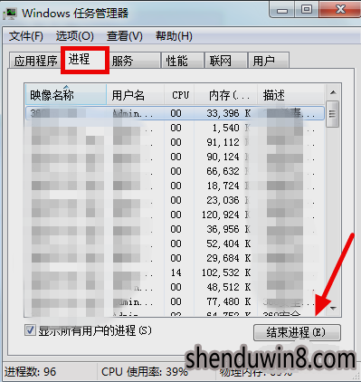 win10系统电脑cpu占用过高的处理方案