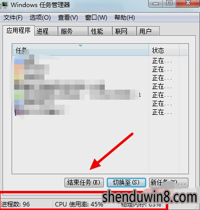 win10系统电脑cpu占用过高的处理方案