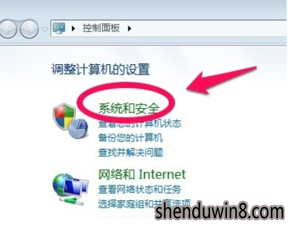 win10系统系统备份的处理教程