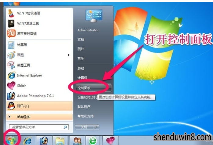 win10系统系统备份的处理教程