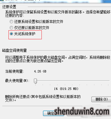 win10系统电脑卡的操作方案