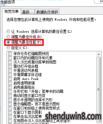 win10系统电脑卡的操作方案