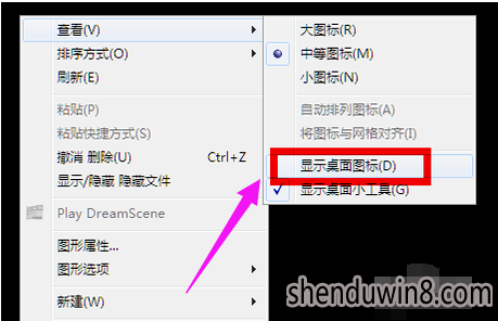 win10系统电脑开机无法进入系统的图文技巧