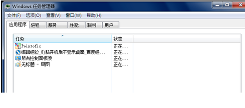win10系统电脑开机无法进入系统的图文技巧