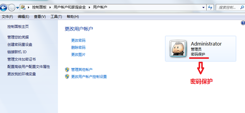 设置win10系统设置开机密码的方法