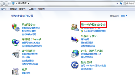 设置win10系统设置开机密码的方法