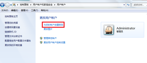 设置win10系统设置开机密码的方法