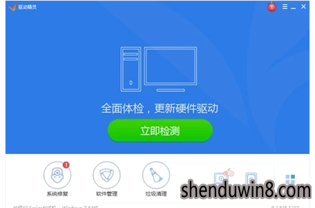 修复win10系统网卡驱动安装的问题
