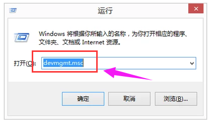 修复win10系统网卡驱动安装的问题