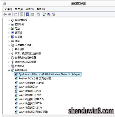 修复win10系统网卡驱动安装的问题