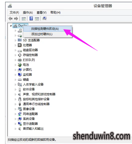 修复win10系统网卡驱动安装的问题