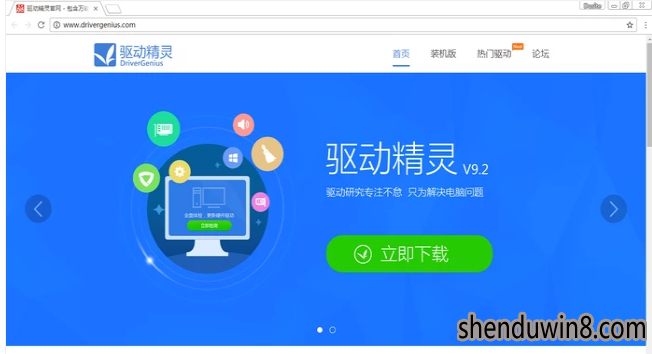 修复win10系统网卡驱动安装的问题