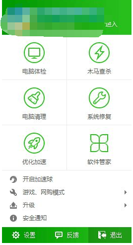 如何处理win10系统sp1无法安装的办法