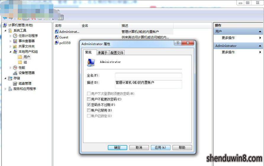 如何处理win10系统sp1无法安装的办法