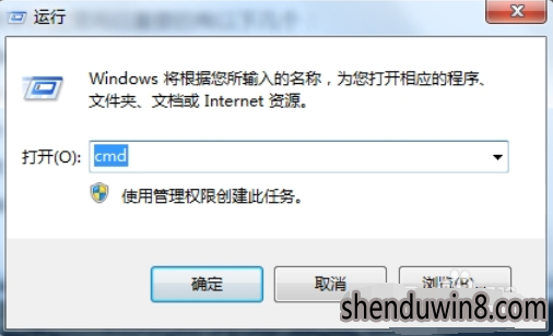 怎么操作win10系统电脑自动关机命令怎么设置和取消的教程