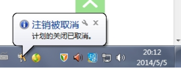 怎么操作win10系统电脑自动关机命令怎么设置和取消的教程