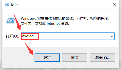 怎么处理win10系统看电脑显卡的办法