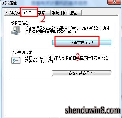 快速解决win10系统电脑usb接口没反应的方案