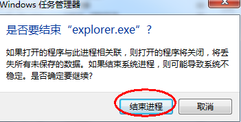 快速操作win10系统任务栏不显示打开的窗口的教程