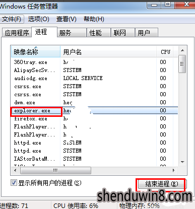 快速操作win10系统任务栏不显示打开的窗口的教程