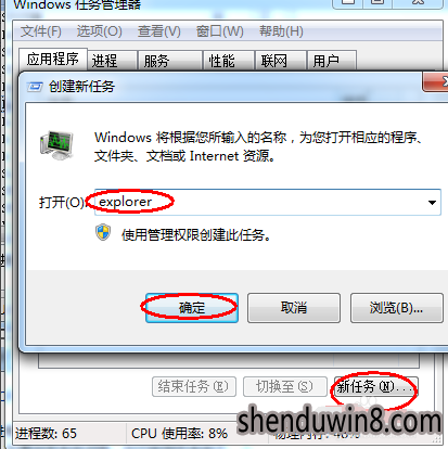 快速操作win10系统任务栏不显示打开的窗口的教程