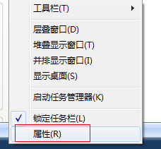 快速操作win10系统任务栏不显示打开的窗口的教程