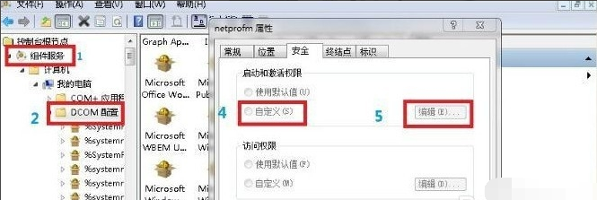 win10系统网络连接红叉的修复方法