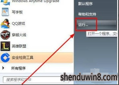 win10系统网络连接红叉的修复方法