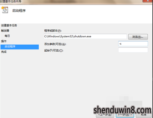 win10系统电脑定时关机的修复步骤