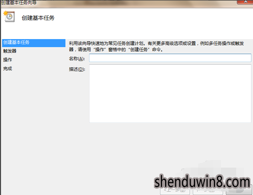 win10系统电脑定时关机的修复步骤