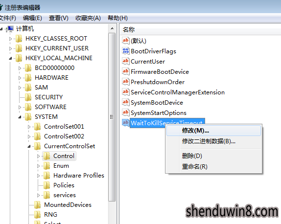 处理win10系统加快关机速度的办法