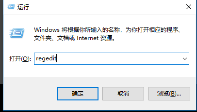 处理win10系统加快关机速度的办法