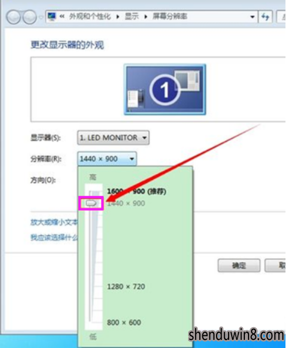 如何解决win10系统设置分辨率的方案
