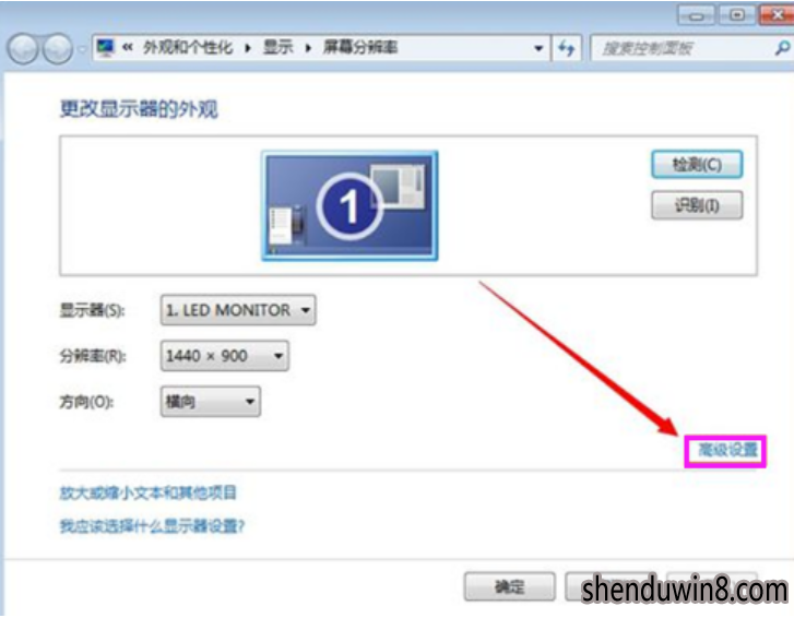 如何解决win10系统设置分辨率的方案