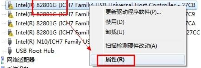 还原win10系统通用串行总线控制器出现感叹号的技巧