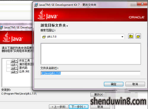 如何操作win10系统配置jdk环境变量的教程
