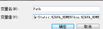 如何操作win10系统配置jdk环境变量的教程